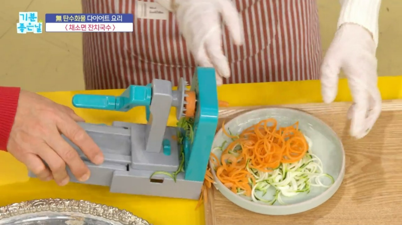 무탄국수 채소면 잔치국수 만드는 방법