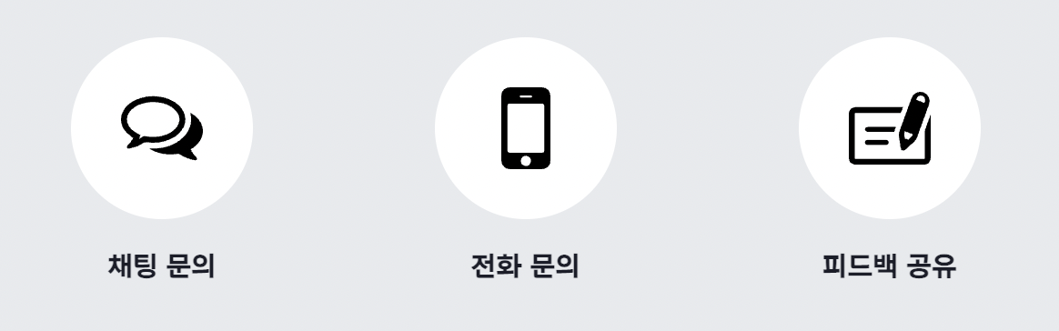 디즈니플러스 고객센터