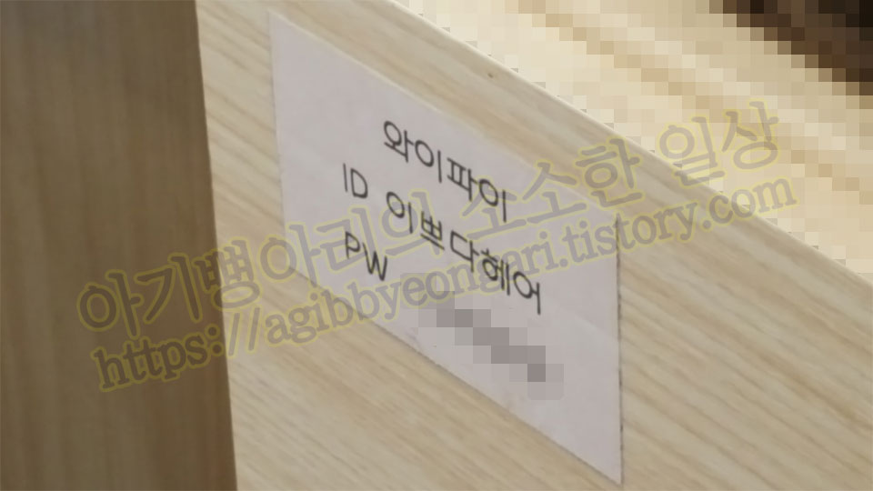 이쁘다헤어와이파이