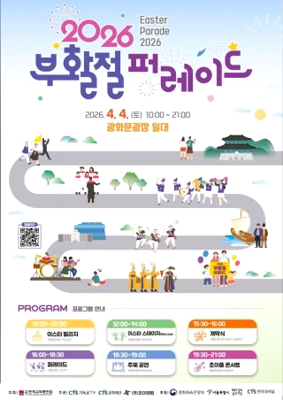 부활절 날짜 계란 의미와 대표기도문