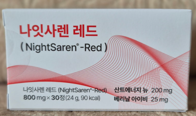 나잇사렌 실제 사용자 후기 (내돈내산)