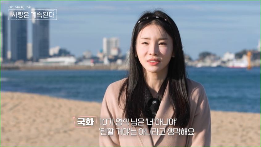 국화