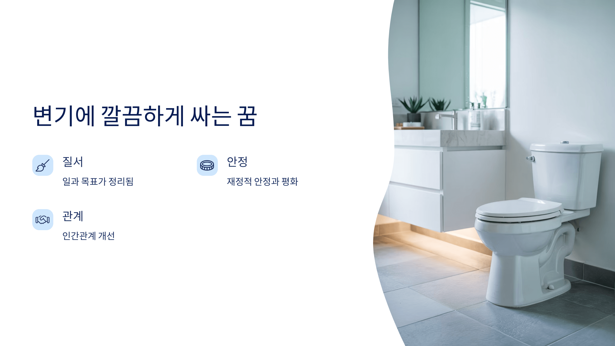 꿈속에서 똥싸는 꿈