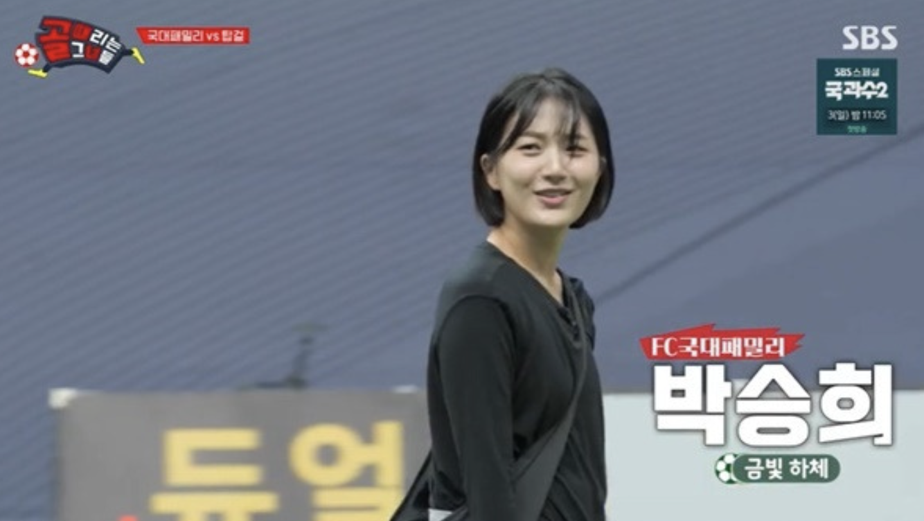 박승희