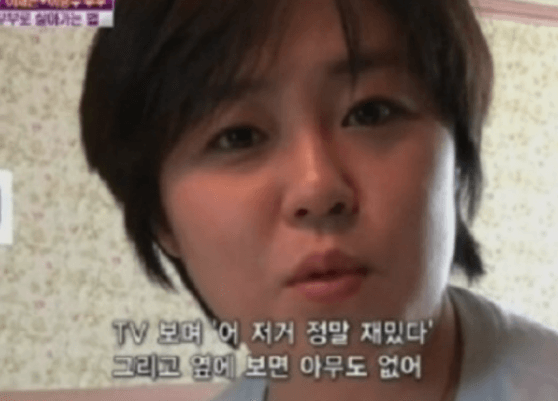 이재은 전남편 6