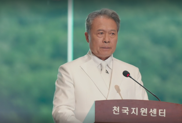 천국지원센터