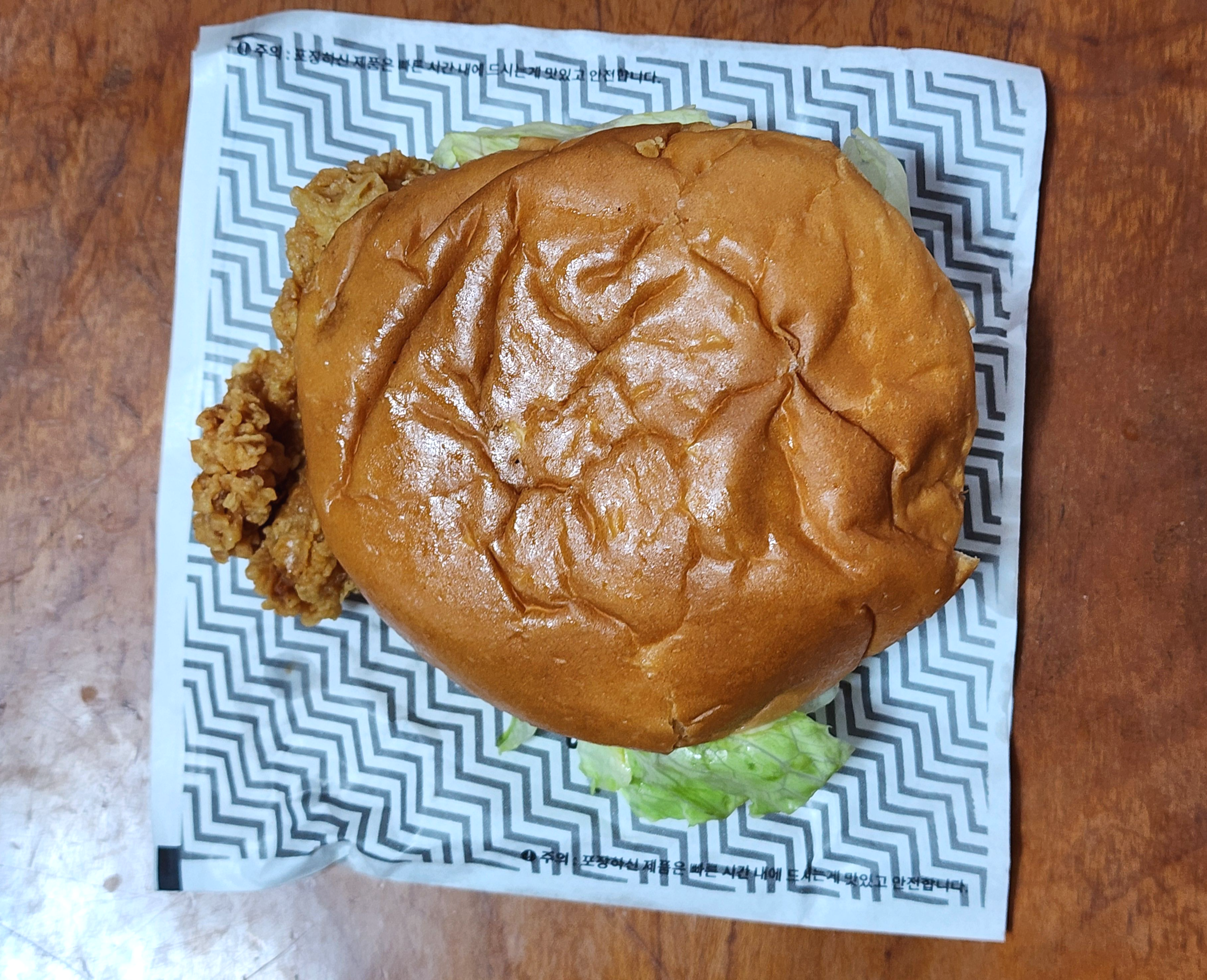 통다리슈퍼박스