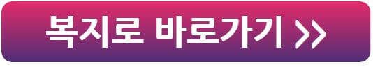 기초생활수급자, 기초생활수급자 신청방법, 기초생활수급자 신청대상, 기초생활수급자 지원금, 기초생활수급자 생계급여, 기초생활수급자 신청서류, 기초생활수급자 발표