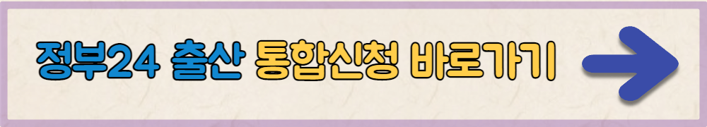 아동수당