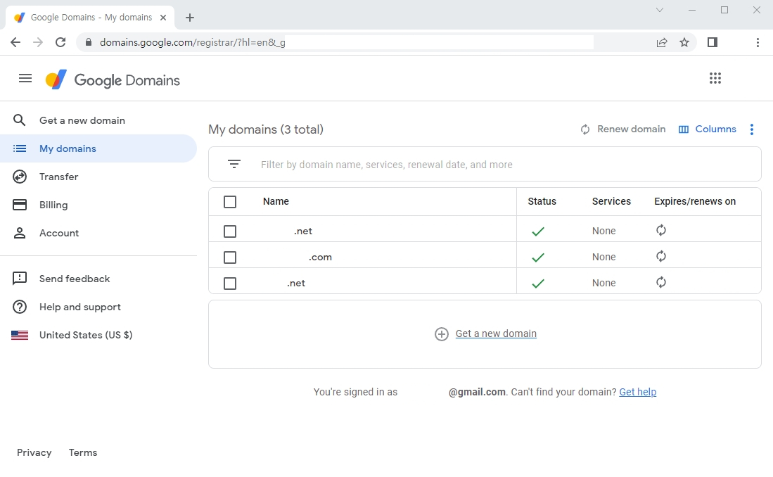 나의 도메인 목록 페이지