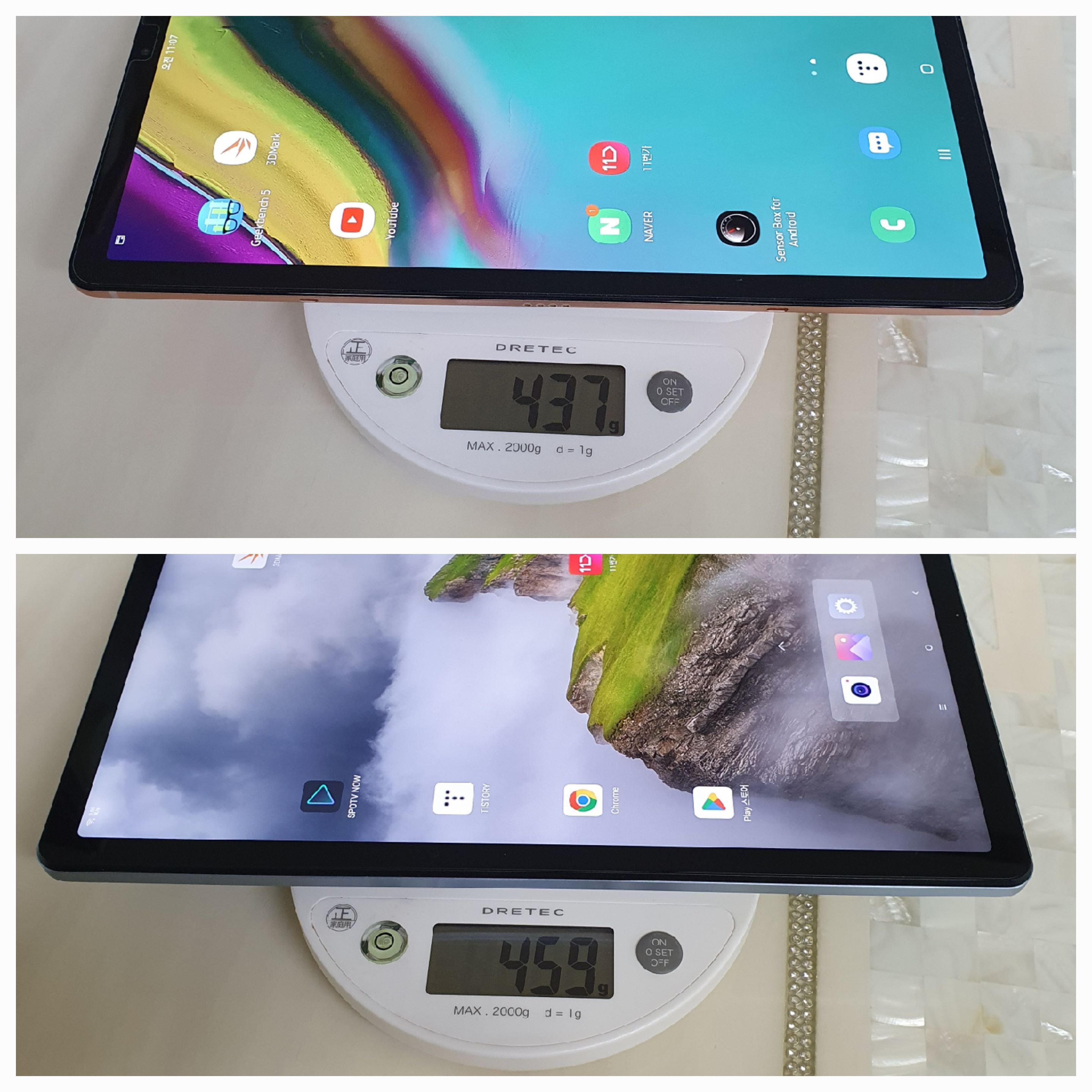 무게 비교 (아래: P12, 위 S5E)