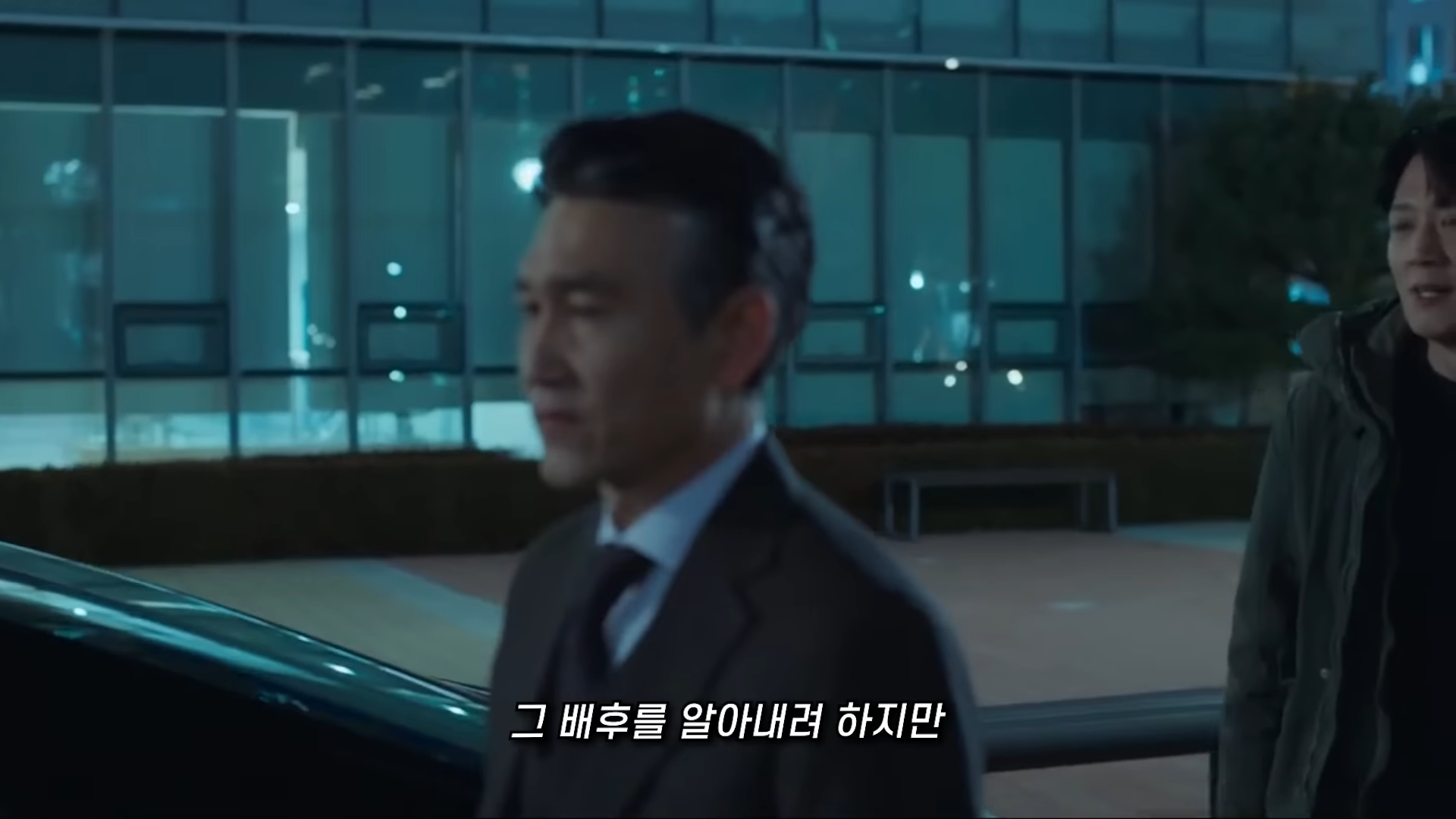 소방서 옆 경찰서 그리고 국과수