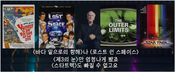 제임스카메론의 어린시절