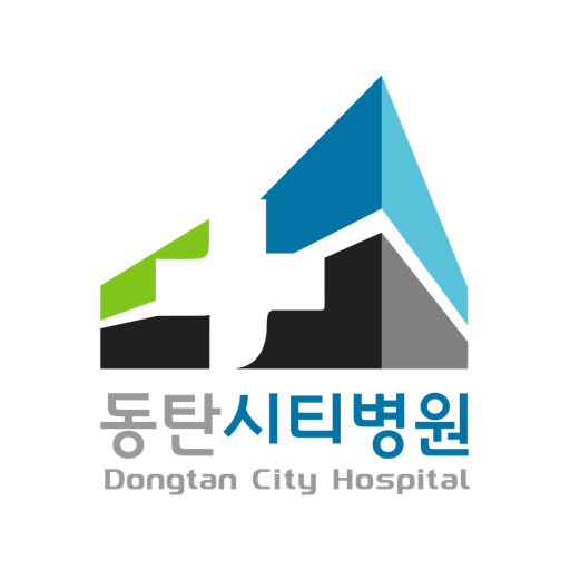동탄시티병원 홈페이지
