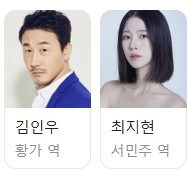 영화 '신명' 정보 및 출연진과 개봉일,상영일정 티켓예매