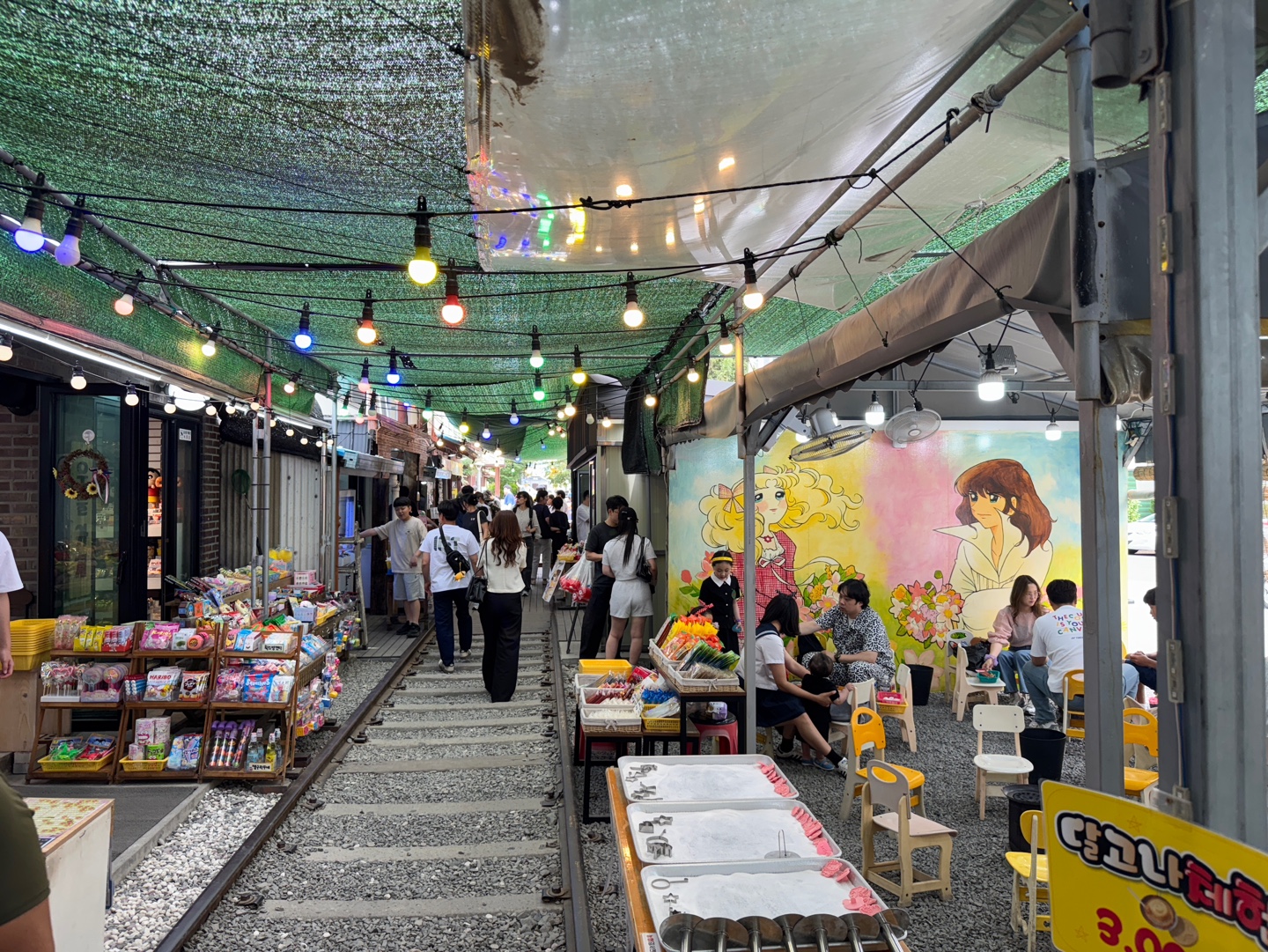 군산 기차마을