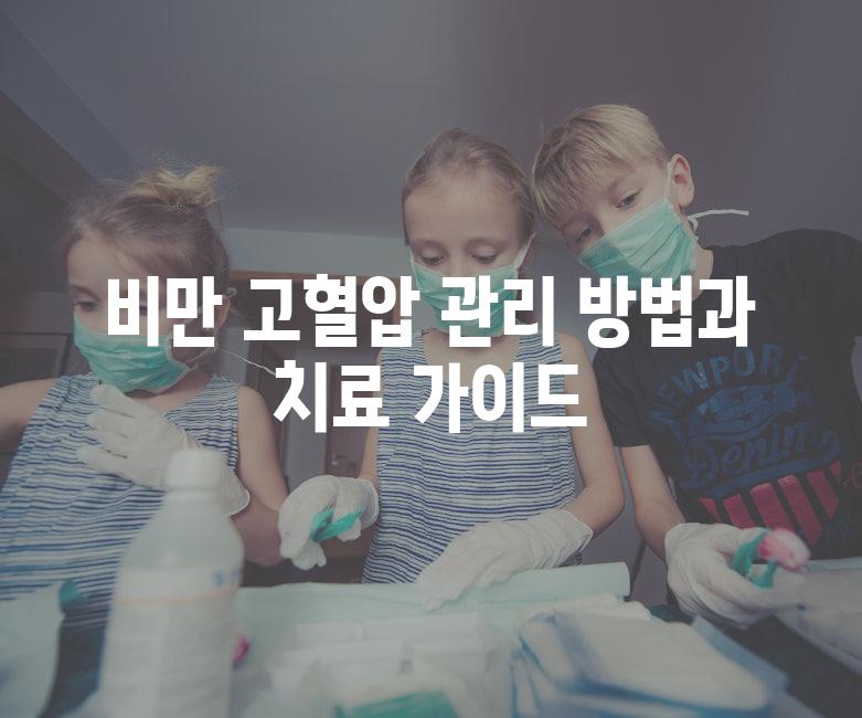 Healthcare 3