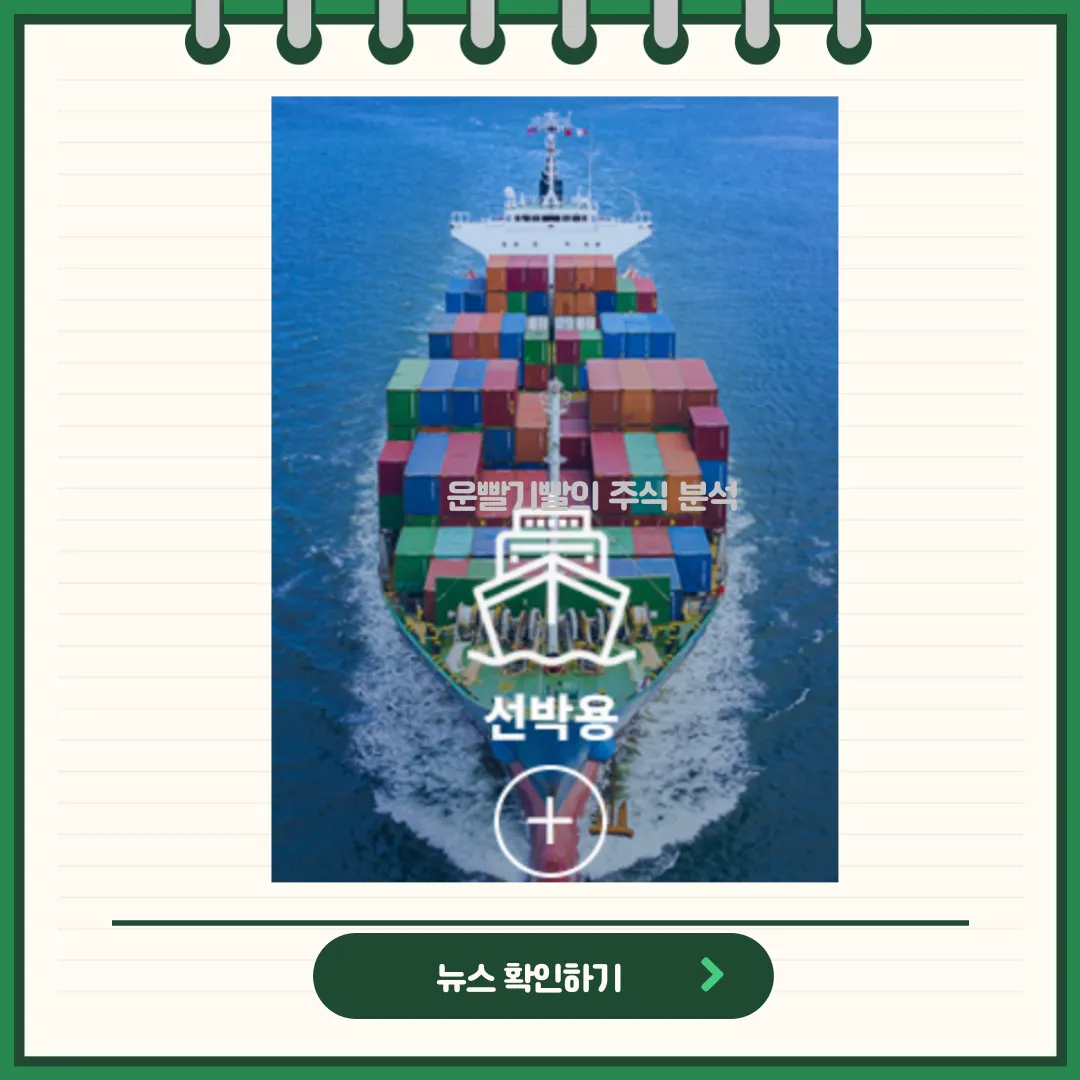 범한퓨얼셀 뉴스