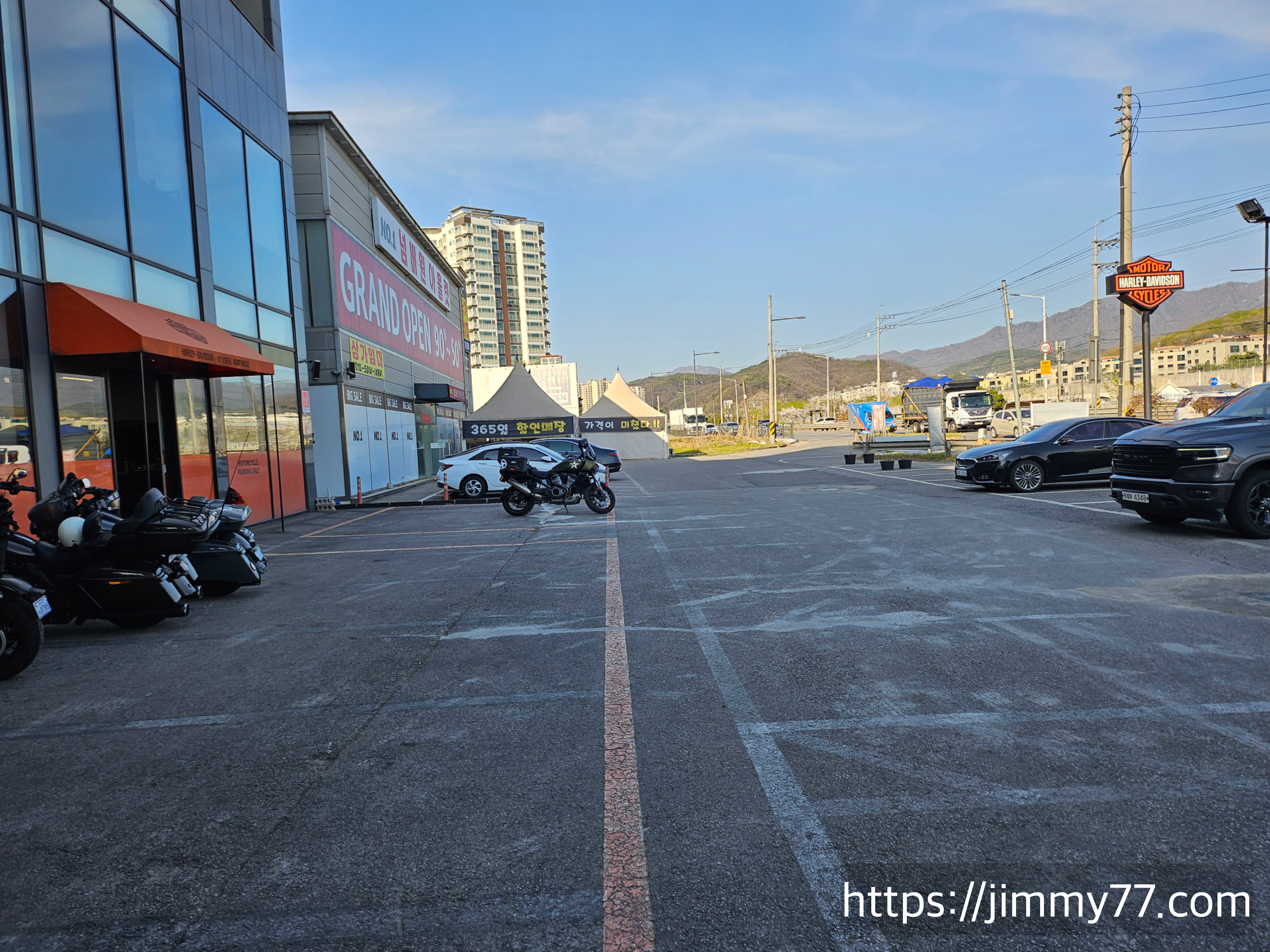 할리데이비슨 남양주