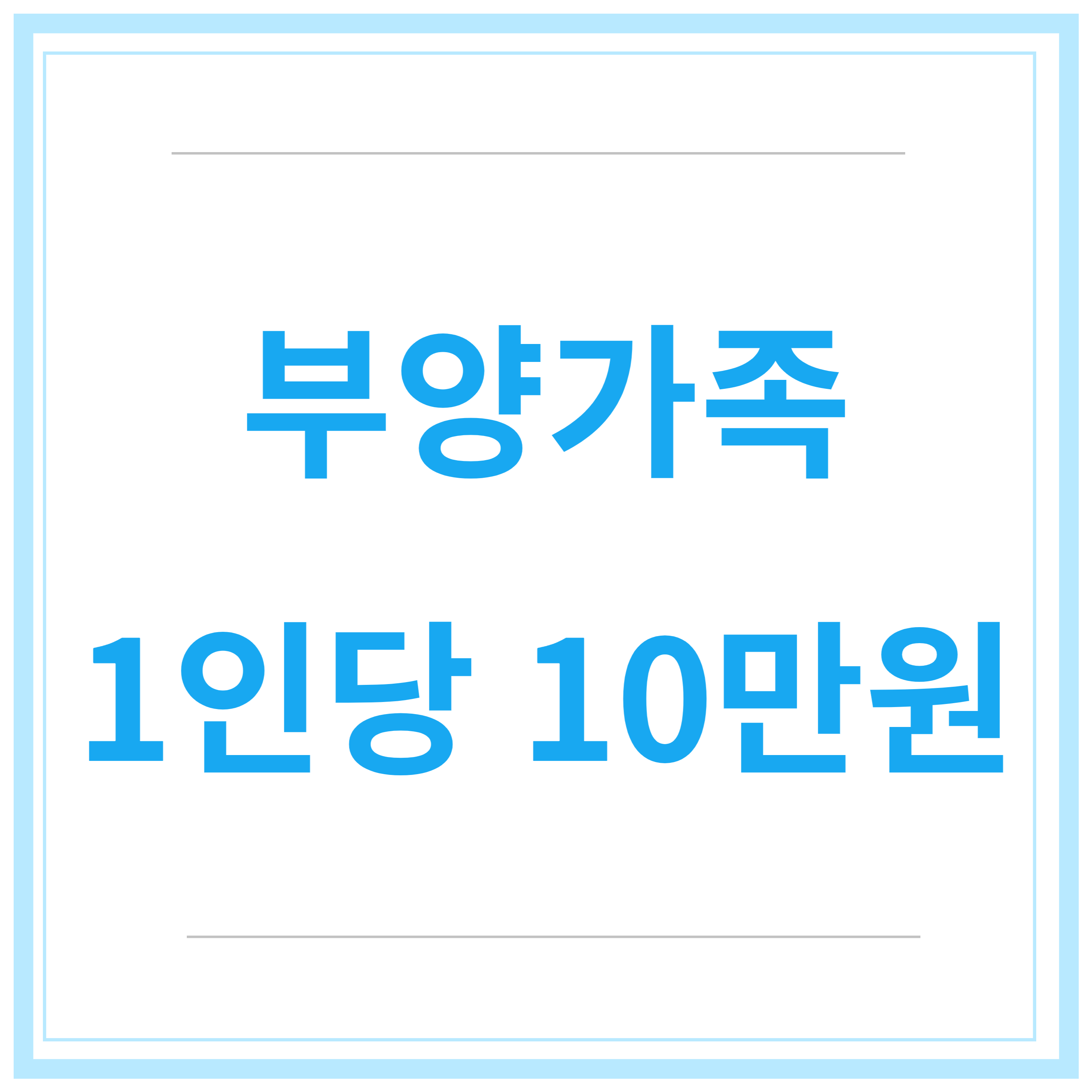 국민취업지원금-신청방법-청년취업지원금-제도