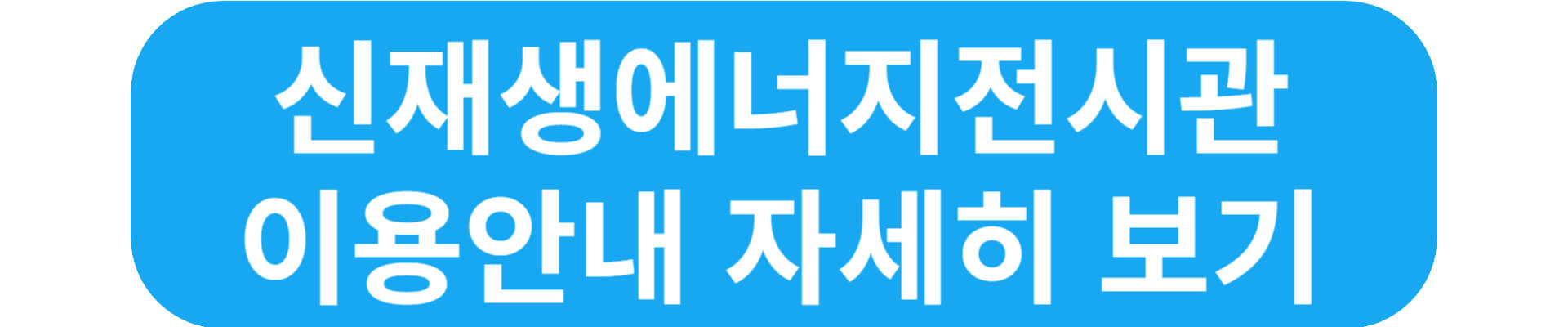 설연휴 가볼만한곳