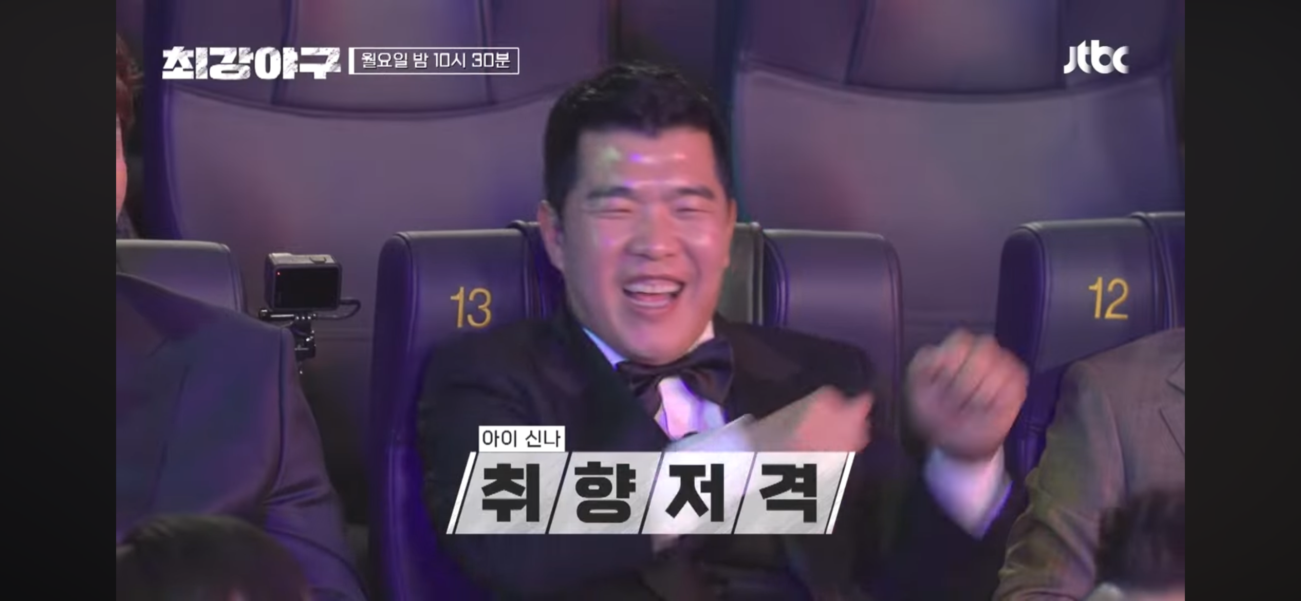 2024 최강야구 어워즈 ❘ 더 과감해진 제작진 놈들