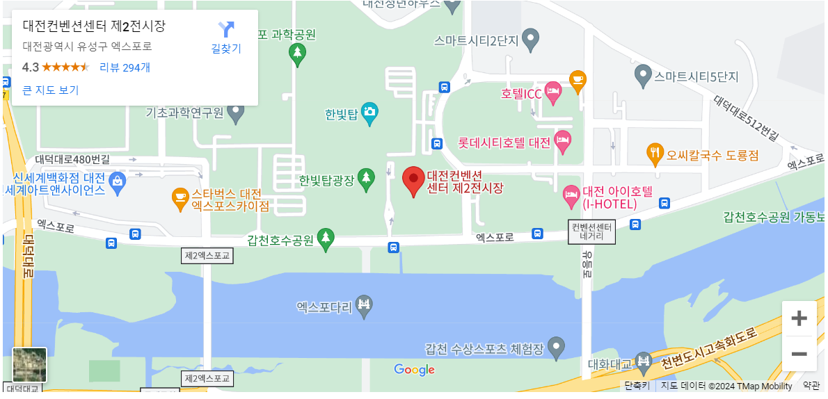 대전 컨벤션 센터 건축 박람회 지도