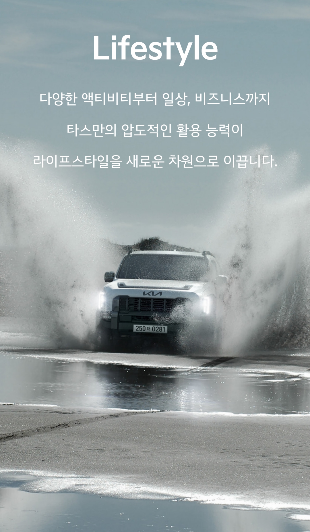 기아차 타스만 가격표 카탈로그