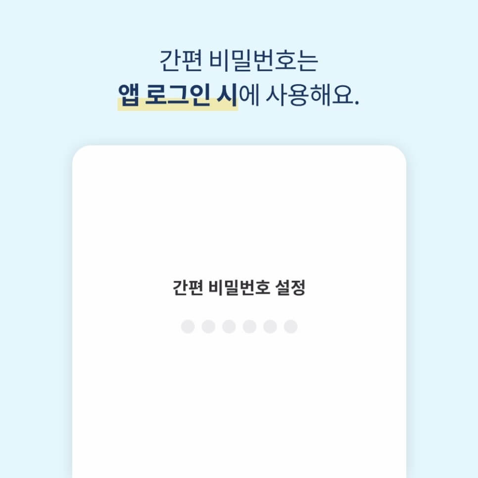 트래블 월렛 카드 