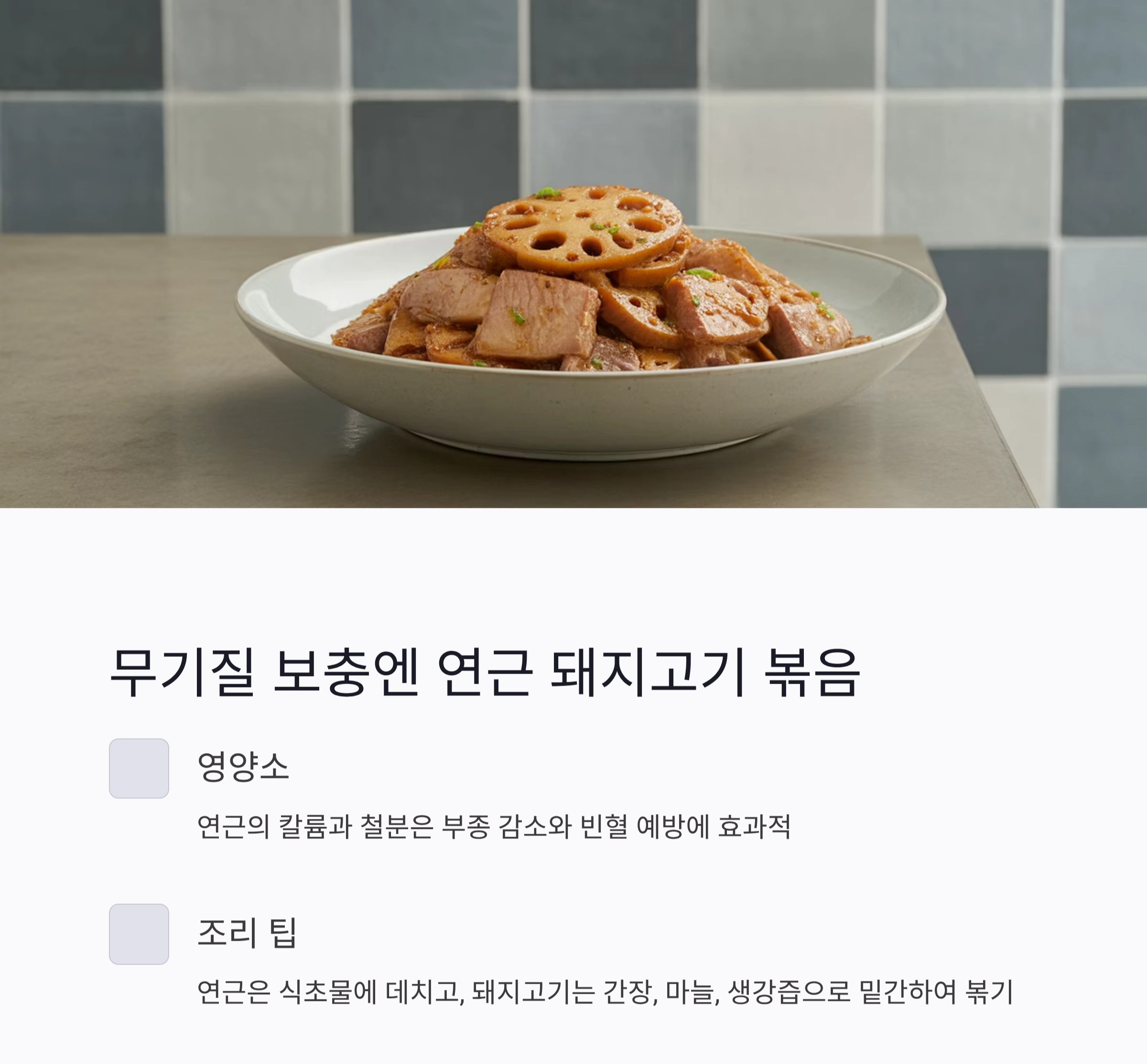 여름 임산부를 위한 영양 가득 식단 한 그릇으로 챙기기