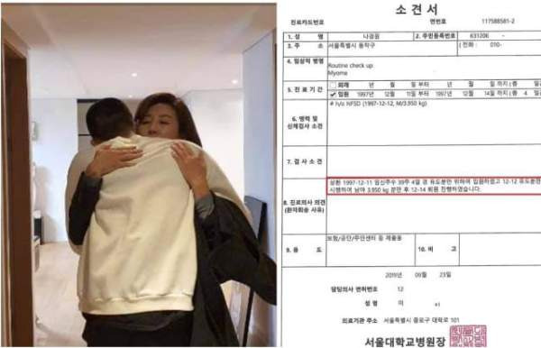 나경원 국회의원 정치 경력