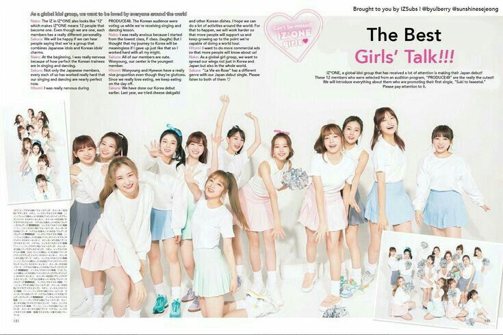 아이즈원 프로듀스48 사진 모음 아이즈원 프로듀스48 사진 모음