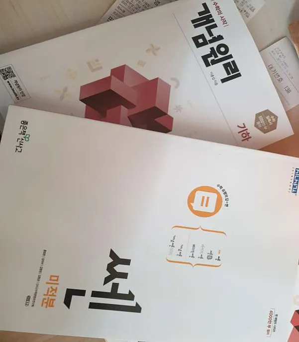 서원문고
