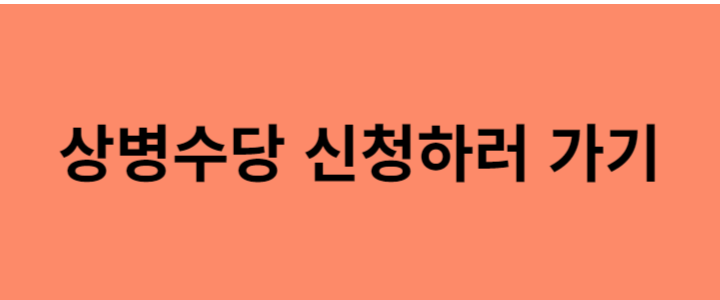 링크 이미지