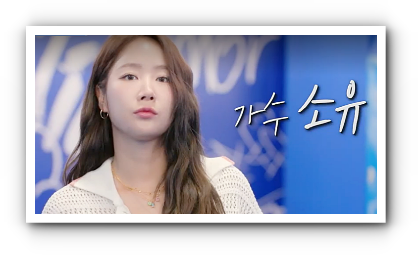 TV조선 대학가요제 투표 방법 및 방청신청 방법, 참가자