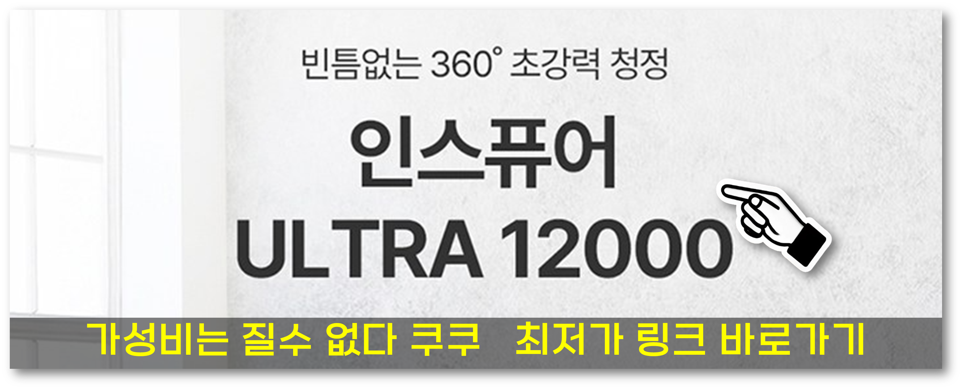공기청정기3333