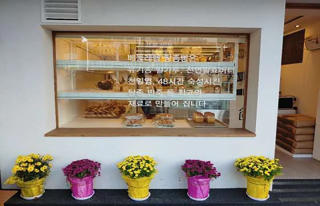 베들레헴
