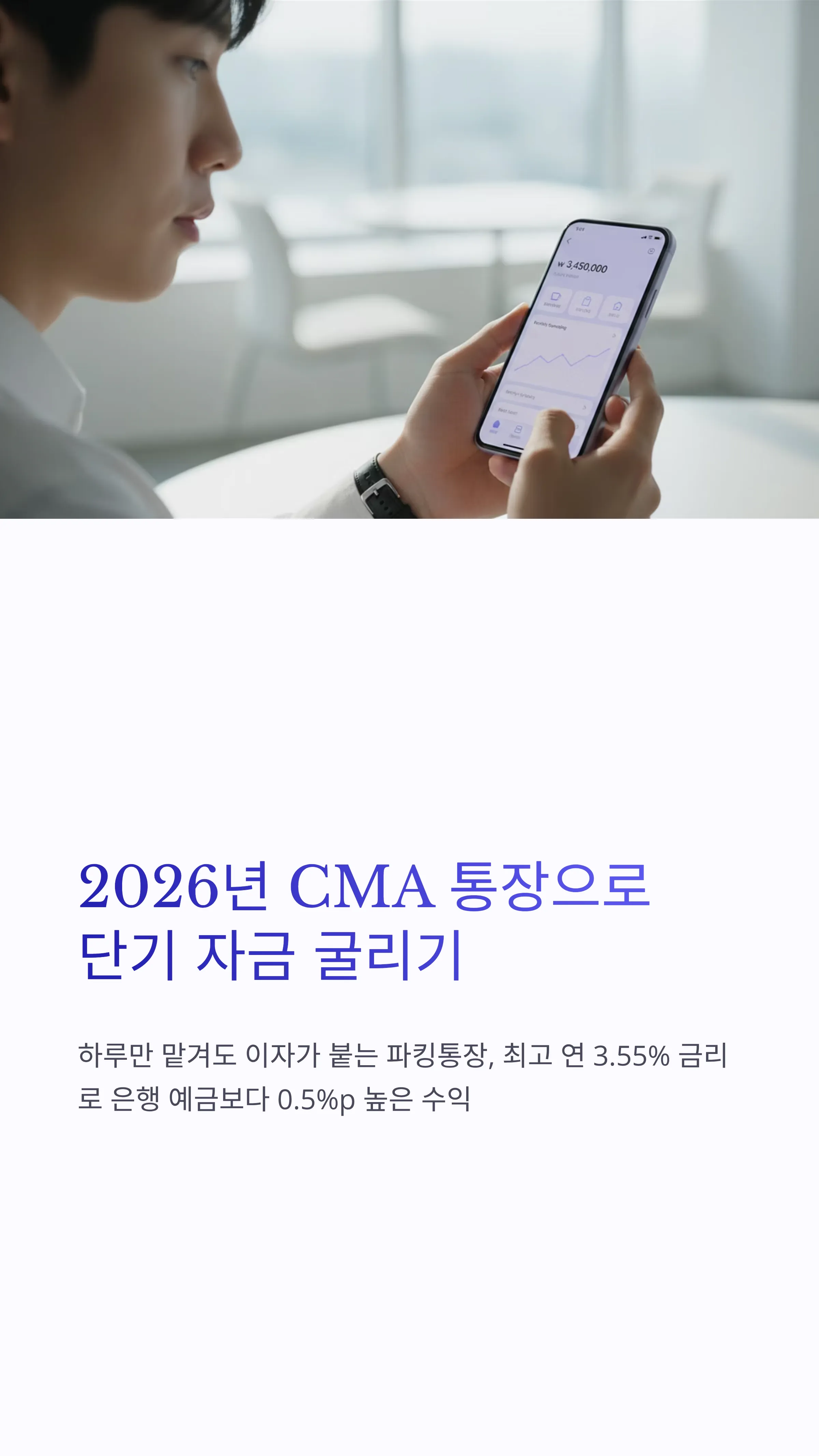 CMA