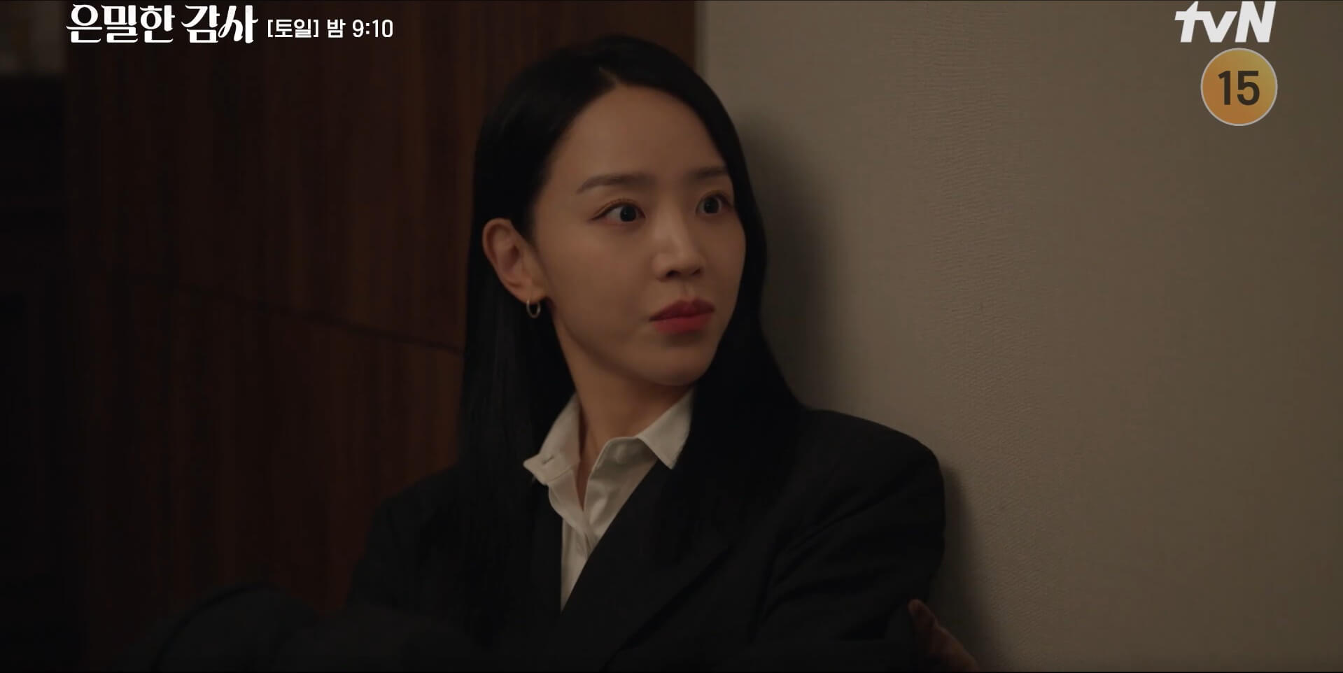 tvN 은밀한 감사 공식 홈페이지 자료 12