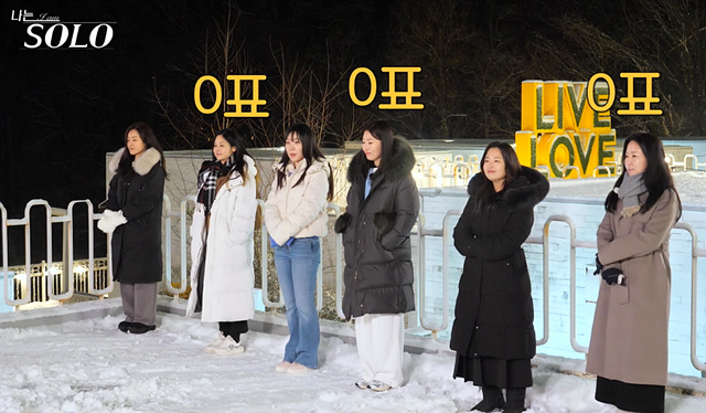 나는솔로 26기 남자 출연진 직업 스펙 영철 경수 광수 상철 영수 영호 영식