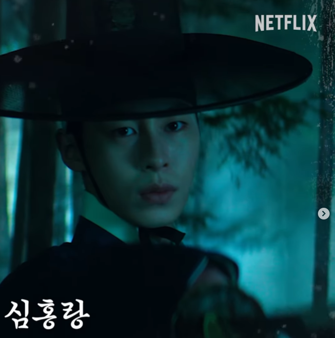 탄금 드라마