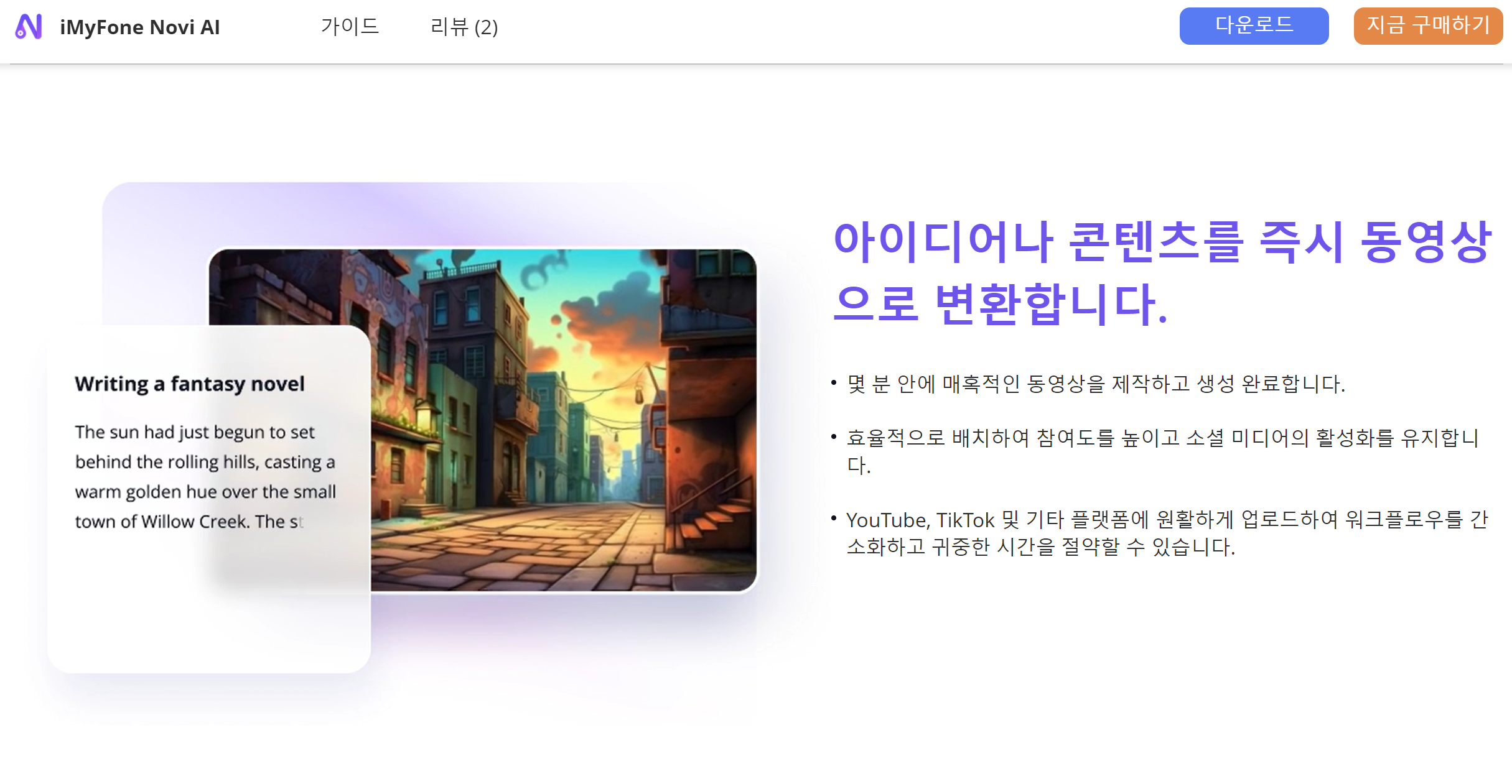 💡직장인 필수! AI 똑똑하게 활용하는 법 총정리