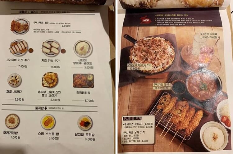 사이드 메뉴
