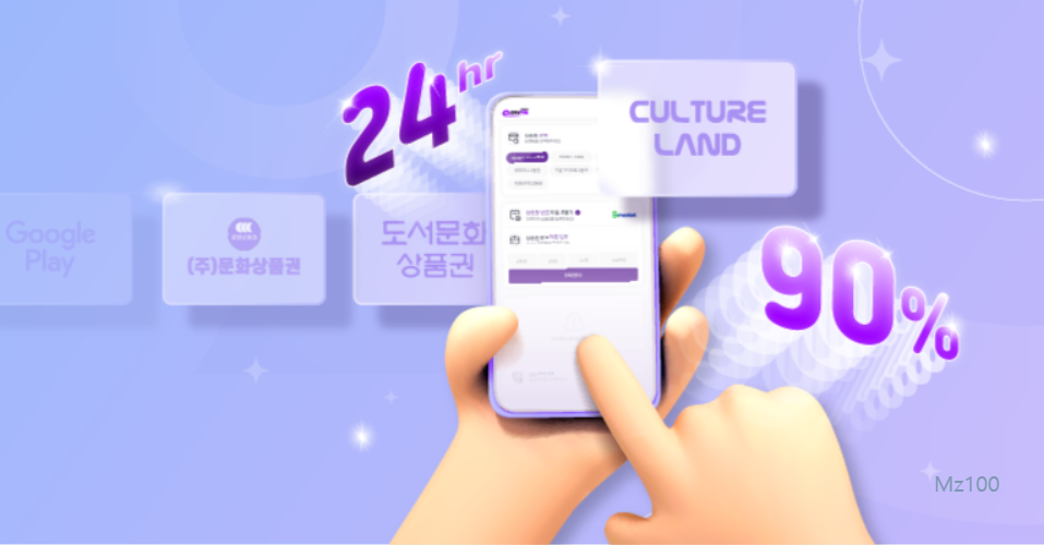 이페이핀 살펴보기 1