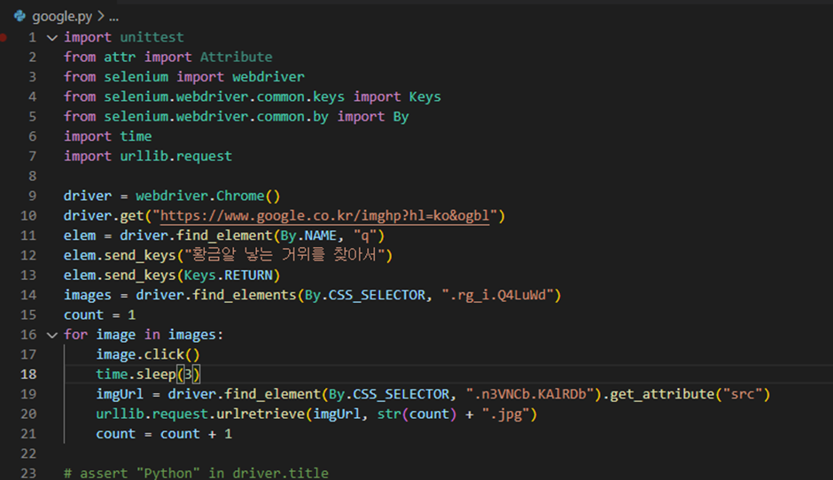 반복문을 적용한 코드