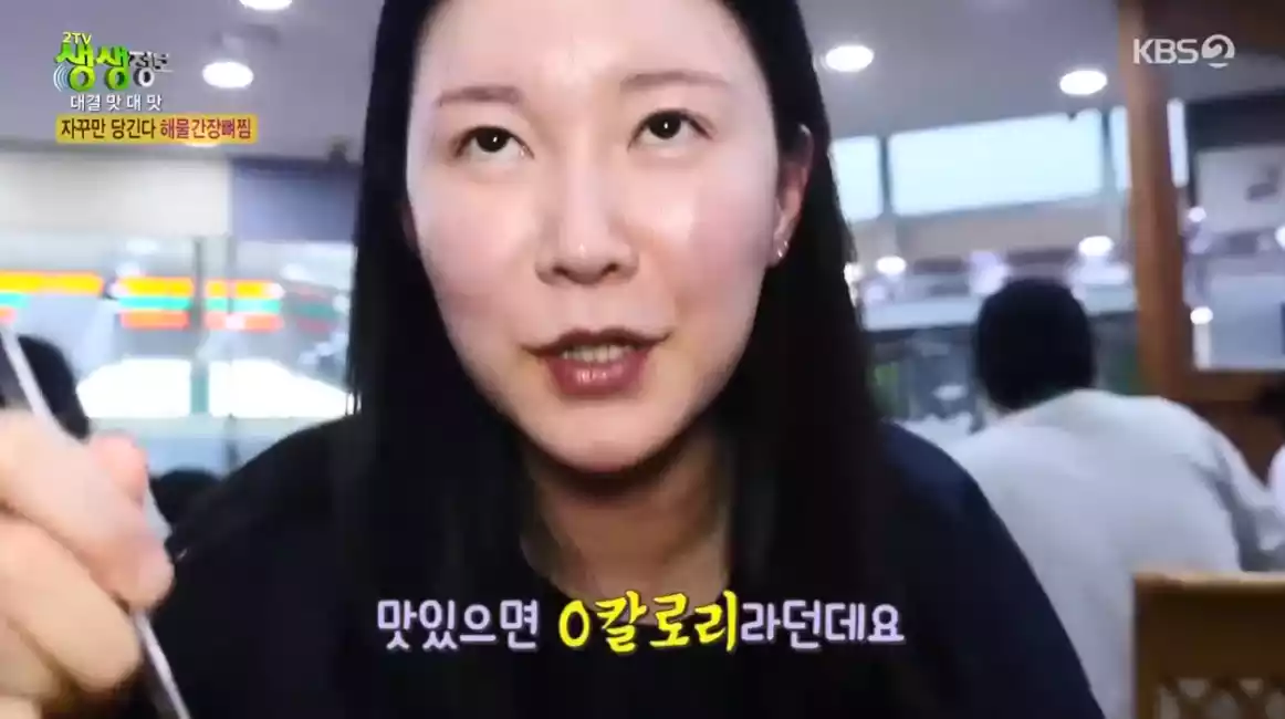 손님