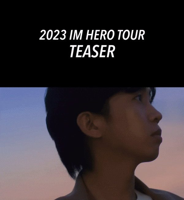 임영웅 콘서트 티켓팅