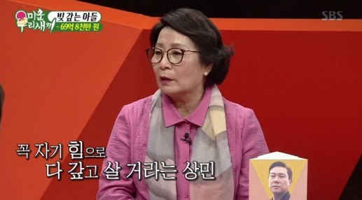 이상민 어머니 지난 방송화면