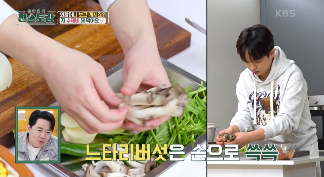 수제비 끓이는 법