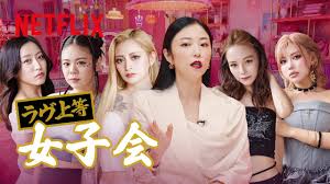 넷플렉스 불량연애 출연진 인스타그램 총정리